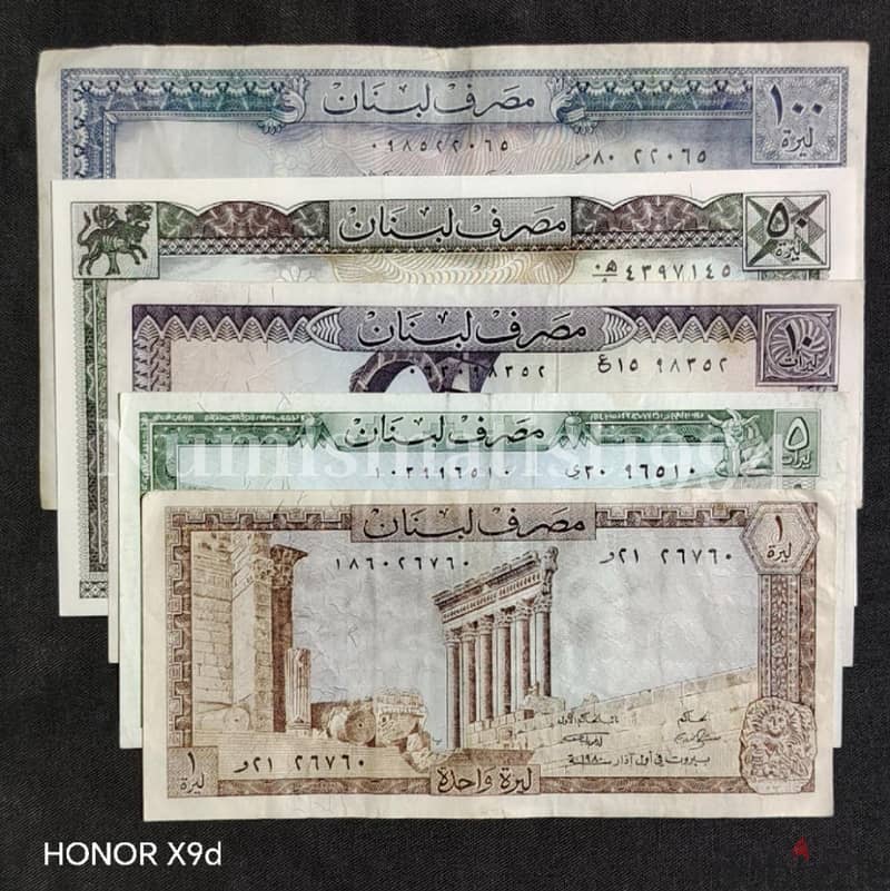 Lebanese Set of 5 banknotes used and clean conditions  OMR. 4 2