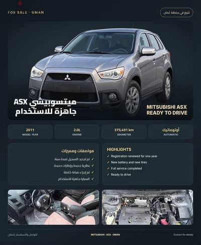 Mitsubishi ASX 2011