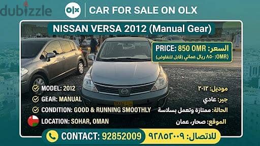 Nissan Versa 2012