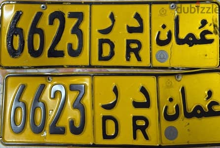 Vehicle plats for sale