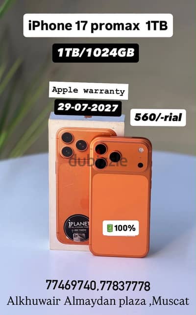 Apple - iPhone 17 Pro Max 1 TB (1024 GB) - ايفون - Best performance