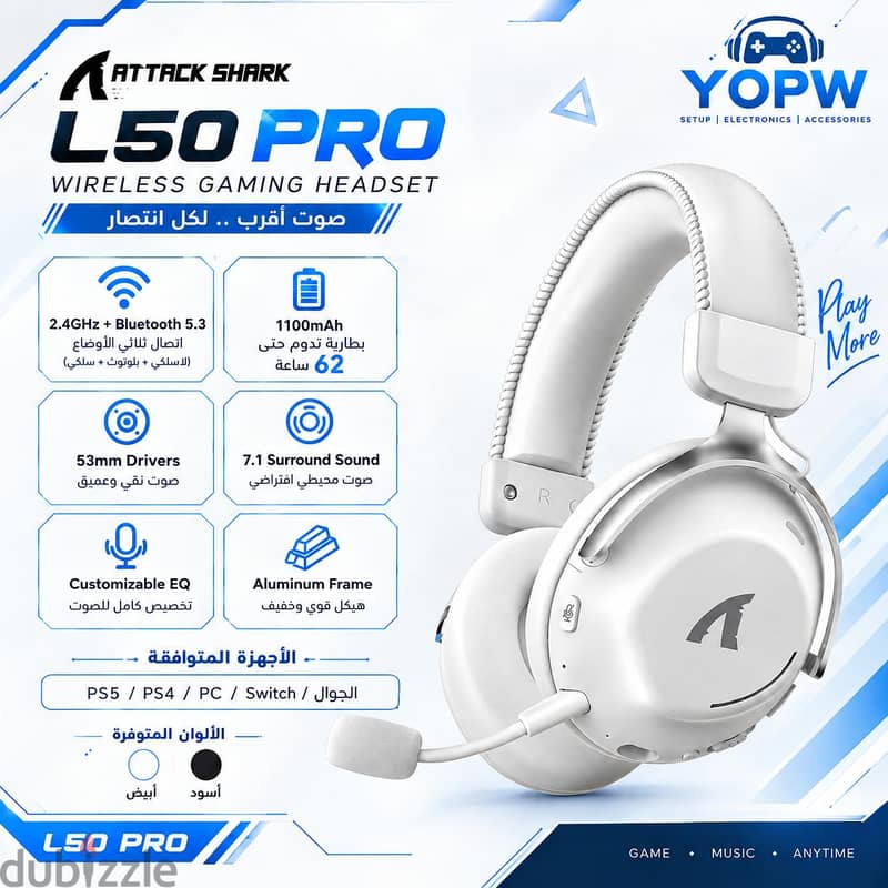 سماعة Attack shark L50PRO 1