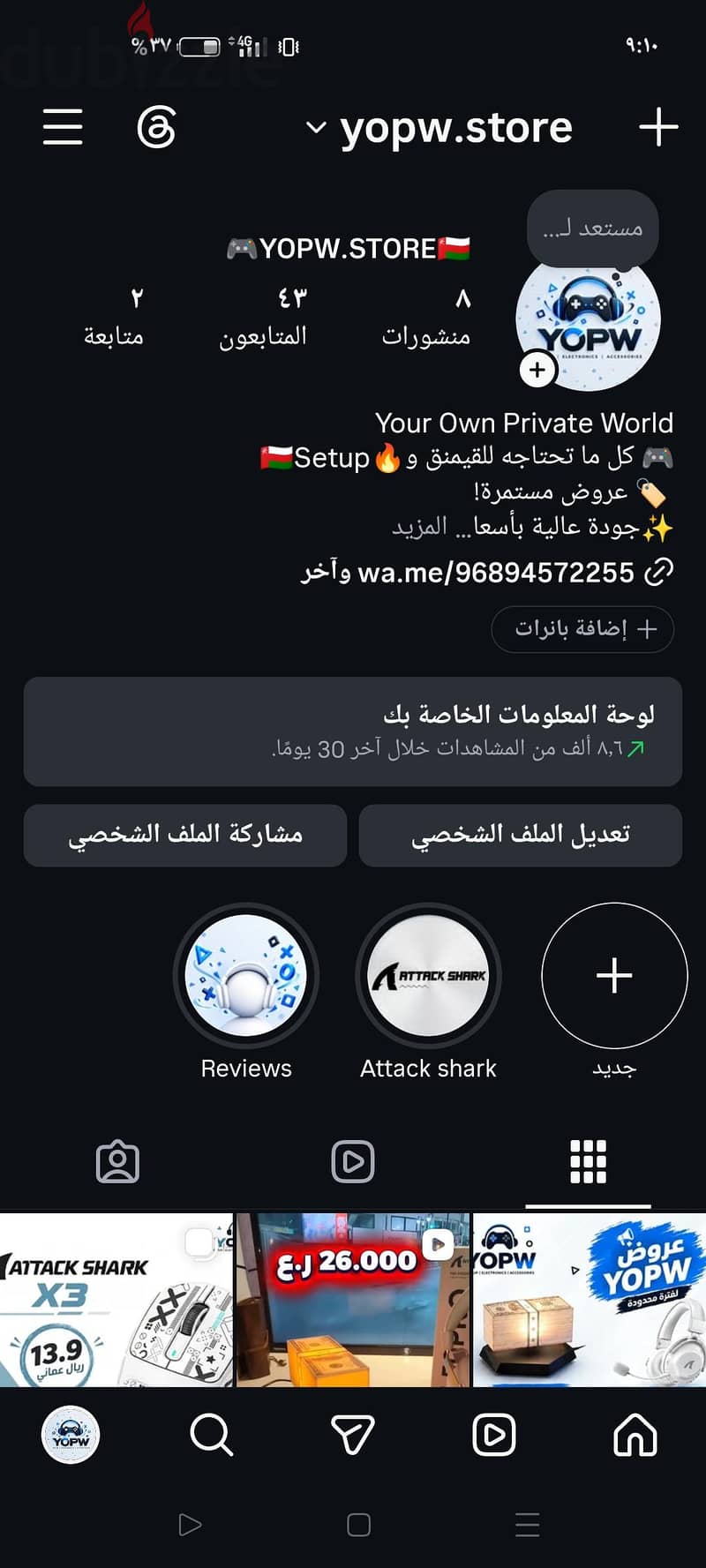 سماعة Attack shark L50PRO 2
