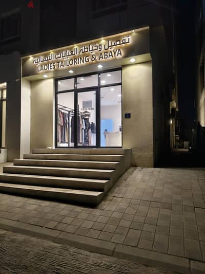 running tailor shop for sale with machine