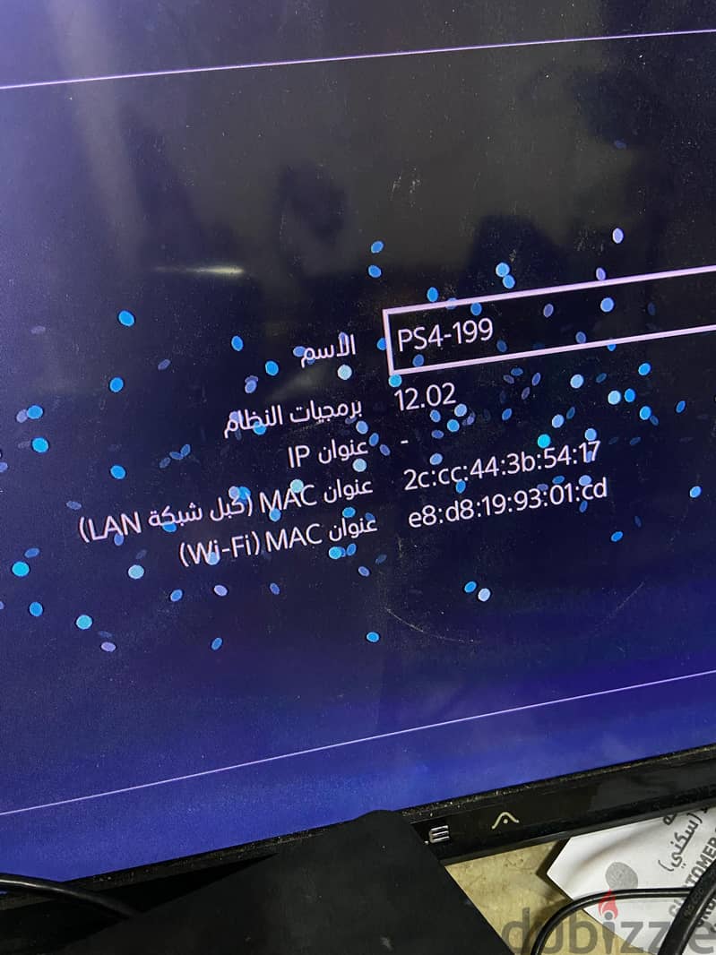 playstation 4 interested 79784802 1