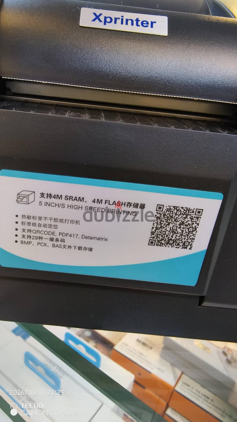 printer 3