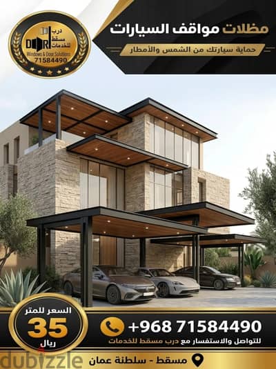 Car Shade & Pergola