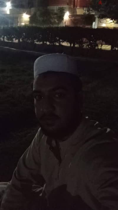 Quran Teacher