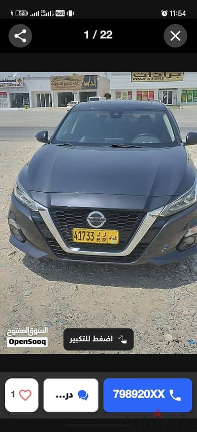 Nissan Altima 2020