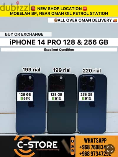 Apple - iPhone 14 Pro-128 GB /256 GB (220 OMR)- Good& Nice phone ايفون