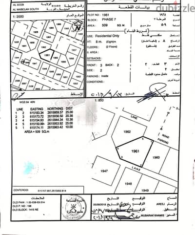 فرصة سكنية واستثمارية ممتازة في المعبيلة السابعه