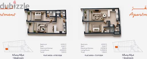 Fully Furnished Apartments & Retail SpacesForSale at (Dar Muscat Hills) freehold for nationalities