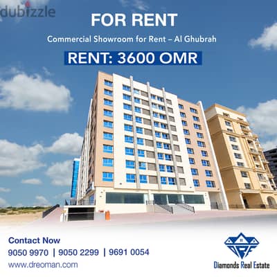 Commercial Showroom for Rent – Al Ghubrah
