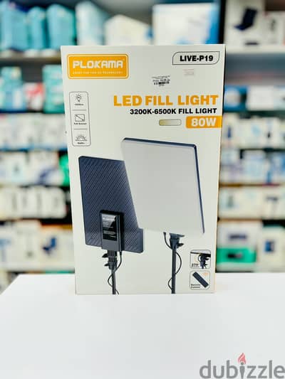 Brand New Plokama LED Light in Oman | Remote Control | Call: 94333521