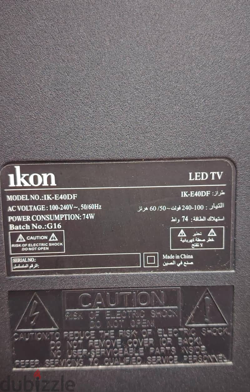 ikon TV 2