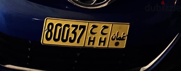 Number plate 80037 HH
