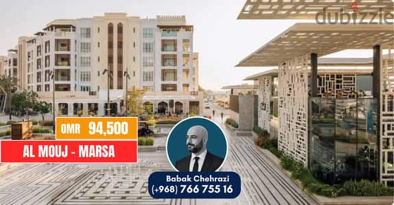 Luxury 1BR Apartment in Marsa - Al Mouj | 94,500 OMR | Perfect Investment