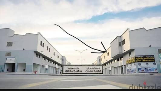 For Sale | Two Adjacent Apartments in Sandan Industrial City