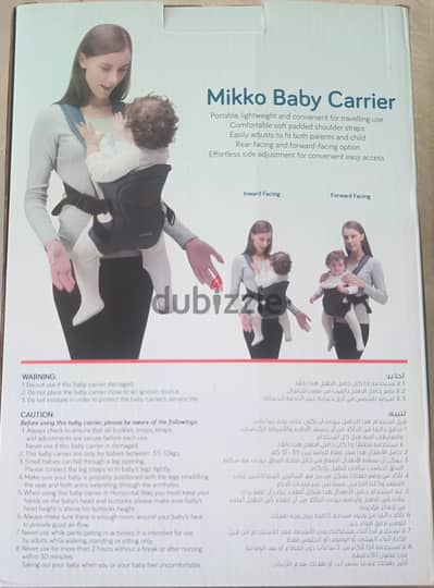 baby carrier