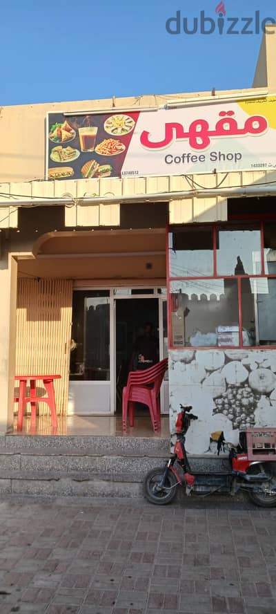 Urgent coffee shop for sale