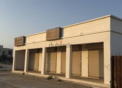 محلات لي الاجار