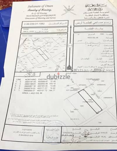 For Sale | Agricultural Land in Umm Al Ja'arif, Saham