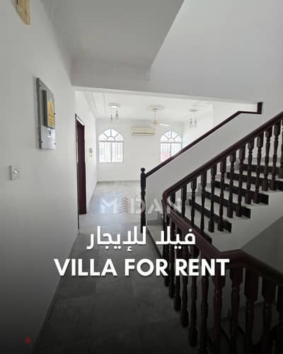Excellent 5 BR Twin Villas in Al Khuwair 33 (Families Only)