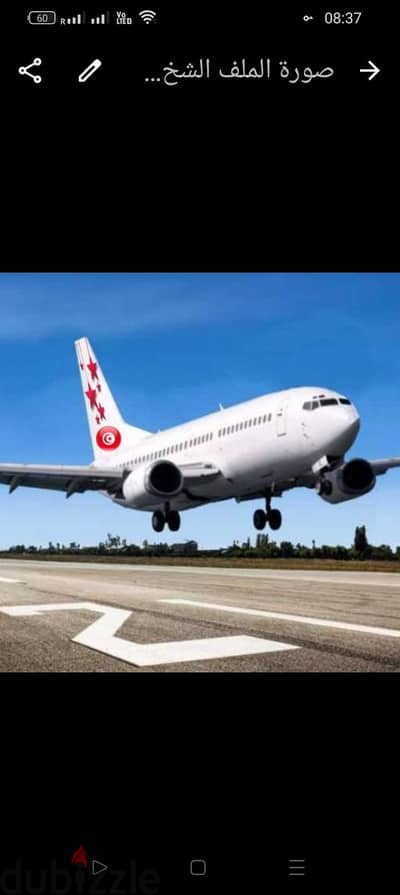 دروس تقوية في الفيزياء طلبة 11 و12