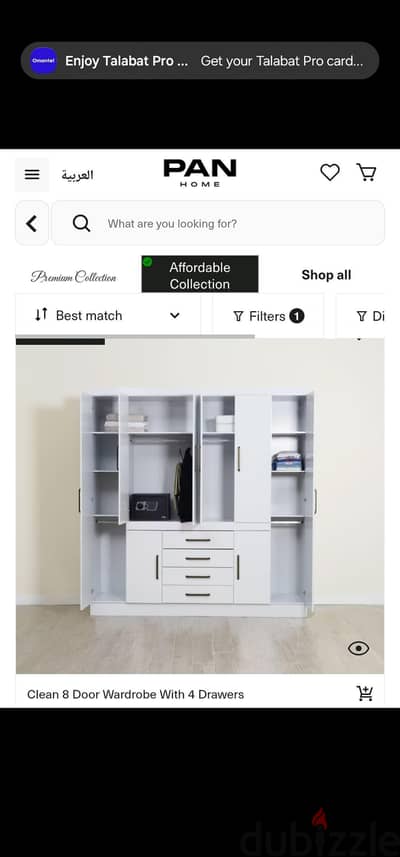 WARDROBE