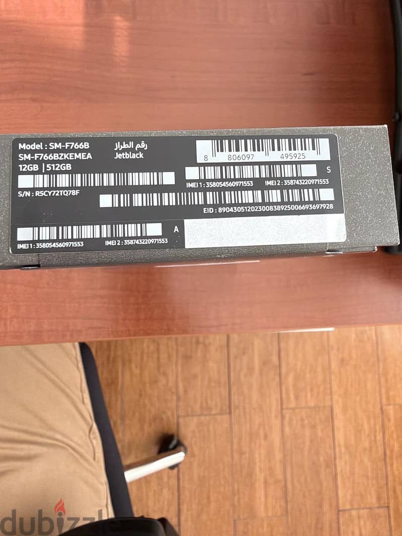 Samsung Z Flip 7 2