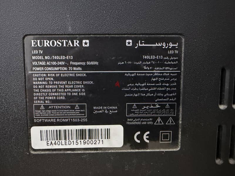 Eurostar 40" LED TV - Fully Working 1