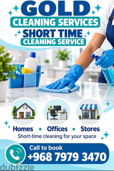 House cleaning service for part time job