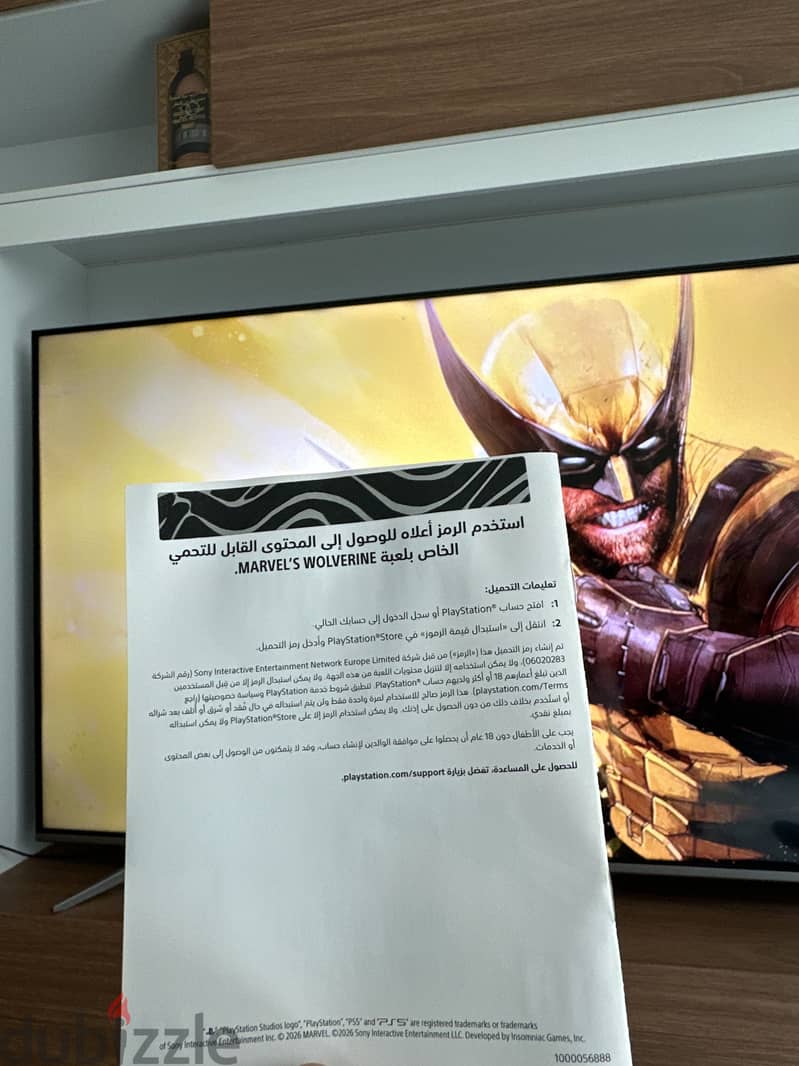 Marvel’s Wolverine PS5 – Full Game Digital Download Voucher Code. 3
