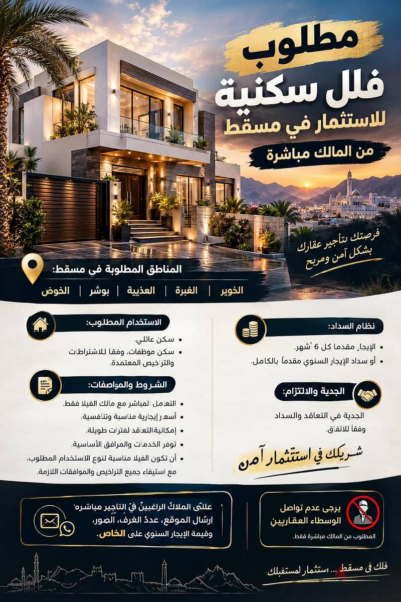Villa For Invest. 2
