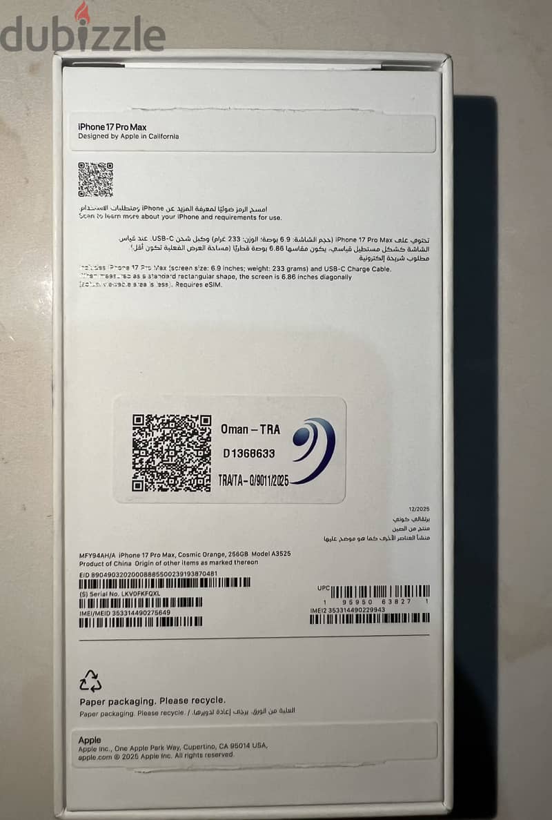 iPhone 17 Pro Max 256 GB-100% battery - 5 month Apple warranty 2