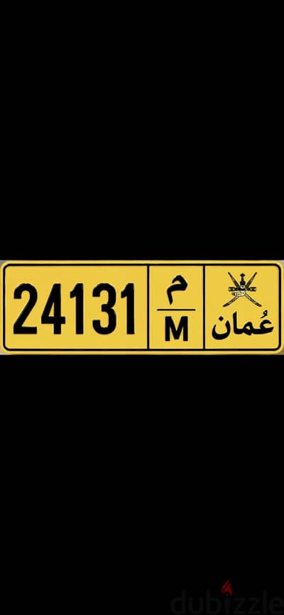 رقم جميل بسعر70ريال فقط