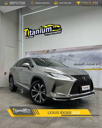 لكزس  EX 350 موديل 2022 مع ضمان سنه