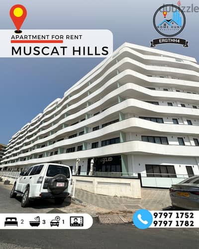 MUSCAT HILLS | STUNNING 2BHK APARTMENT