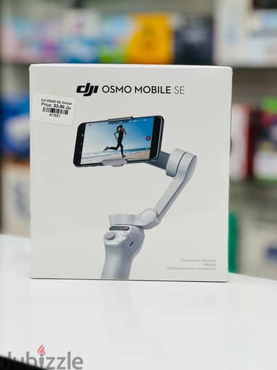 Brand New DJI Osmo SE in Oman | Active Tracking | Call: 94777095