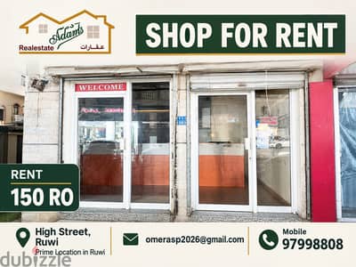 Shop for rent
