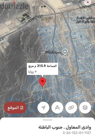 For Sale | Residential Land in Al Nahdah, Wadi Al Ma'awal