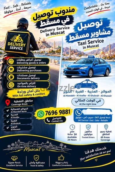 Delivery & Taxi Services in Muscat!