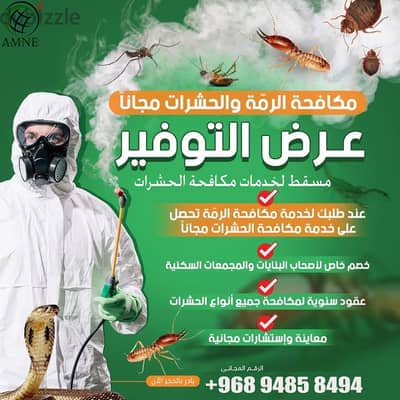 Professional & Guaranteed Pest Control Services in Muscat | Fast&Safe