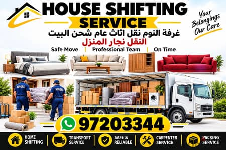 HOUSE SHIFTING " MOVING " PACKING " TRANSPORT " MOVERS "Muscat Movers
