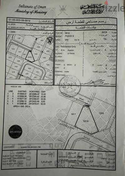  For Sale | Residential Land in Al Maabilah, Al Zafarania – Block 4 