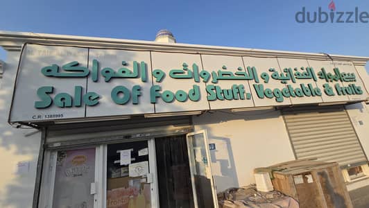 grocery shop for sale