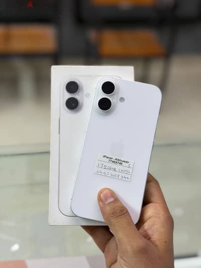 Apple - iPhone 17- 256 GB - ايفون - Awesome and good phone