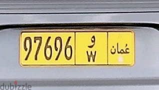 رقم لوحة مركبة للبيع