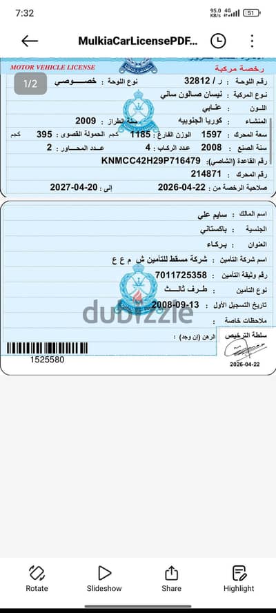 Nissan Sunny 2009