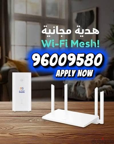 Omantel WiFi Unlimited
